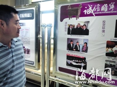 江苏睢宁给个人信用评级 被指发“良民证”