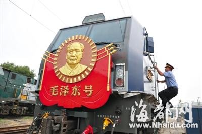 毛泽东号机车结束68年货运史 “转岗”跑客运
