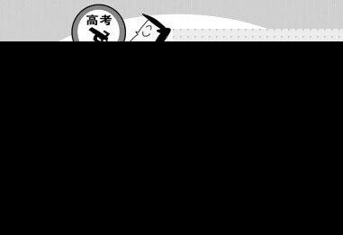 辽宁一学校高考加分标价卖：足球4万游泳8万