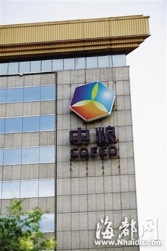 国资改革确定首批试点央企 中粮集团替换华润