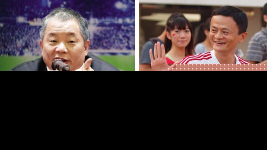浙商炮轰马云：从商业道德上讲马云是小人
