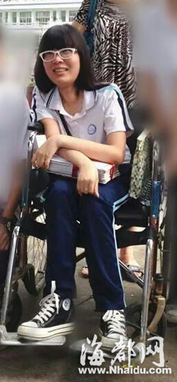 殘疾女生高考549分被退檔 校方：體檢不合格