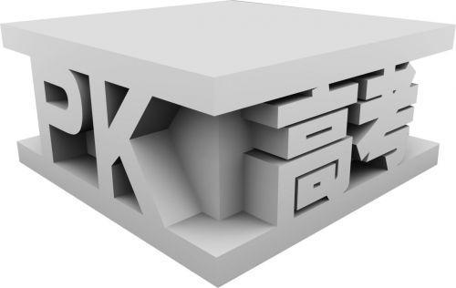 福建2016年高考使用全國卷 考查重點(diǎn)或有不同