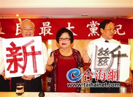 从独立候选人看台湾“大选”的“多元文化”