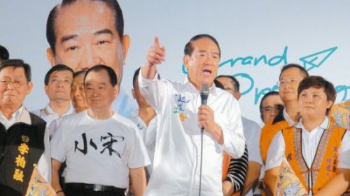 宋楚瑜南部竞选总部成立逾5000支持者到场力挺