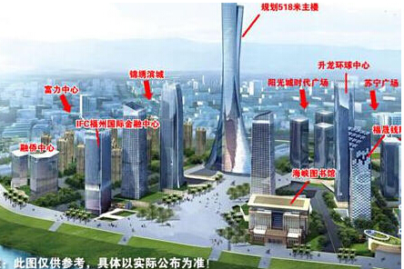 “福建第一高楼”拟从518米缩至120米 因地铁调整