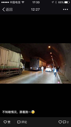 福州贵新隧道内皮卡车自燃 众人误以为油罐车爆炸弃车狂奔
