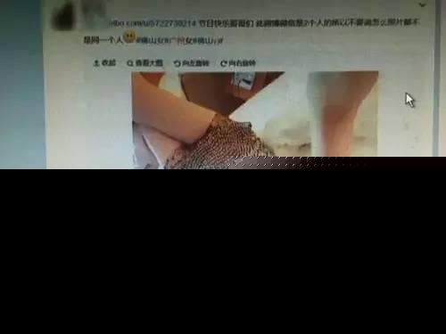 广州女大学生援交曝光：3600元包夜 要住豪华酒店