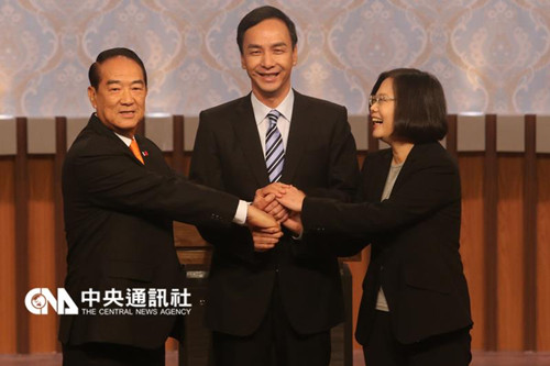 台湾“大选”候选人电视辩论交锋 畅谈两岸经贸