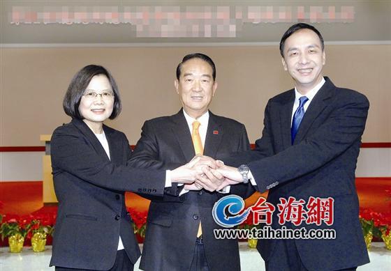 2016台湾“总统”候选人第二场电视政见发表会举行