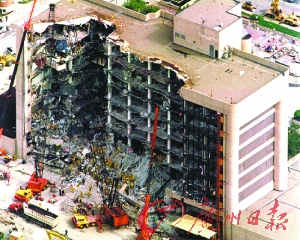 俄州联邦大楼爆炸案(1995年)