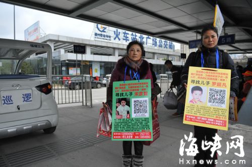 两位母亲在火车站打听儿子消息，并宣传防拐，引起来往乘客的关注