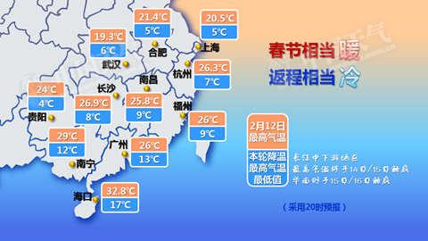 (中国气象局公共气象服务中心全媒体产品室 制图)