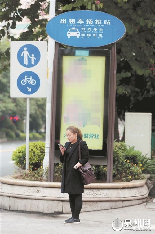 等不到出租车，不少市民选择打车软件。