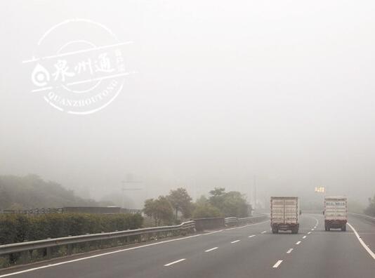 泉州被大雾笼罩 能见度低于700米交通受影响