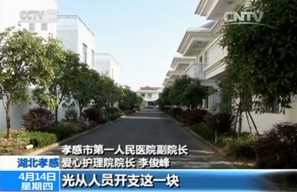 别墅颐养区护士姚梦园告诉记者，别墅区暂时开放了3栋，住了11个老人。
