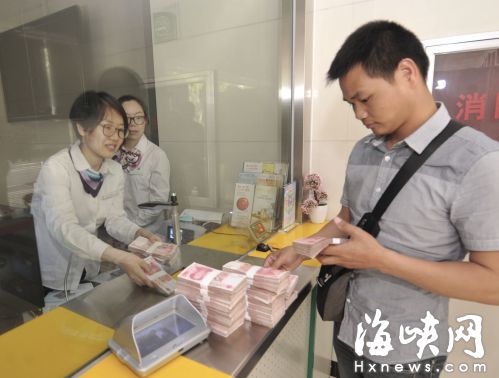 银行开绿色通道，刘清雄取出28万善款