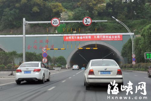 福州二环两隧道口又有新变化 设置活动式限高架