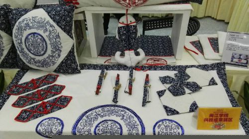闽江学院学生设计制作的家纺作品。