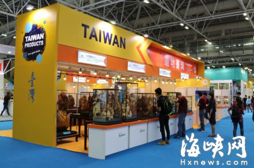 海交会现场亮点抢先看 台湾展区邀您大啖酒香