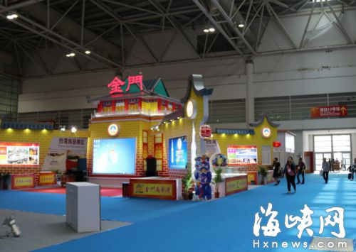 海交会现场亮点抢先看 台湾展区邀您大啖酒香