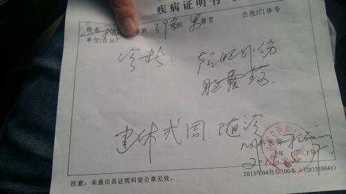 男子把的哥打脑震荡 经查是至诚学院后勤人员