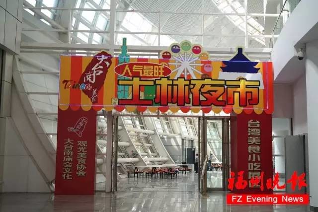 准备好去逛5·18了吗？台湾美食吃起来自贸区商品买起来