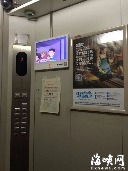 灏景梯视报警系统安装在电梯较高处
