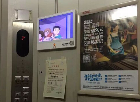 福州枫丹白鹭小区电梯故障 女子被困一小时