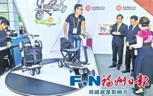 台湾精品馆内展出的电动代步车
