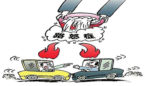 公交司机被打 市民呼吁严惩“打人路怒族”