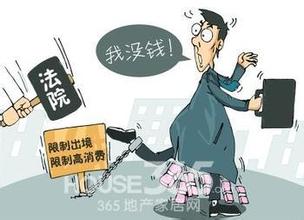 男子被列为“老赖”网购受限 主动联系法院还款