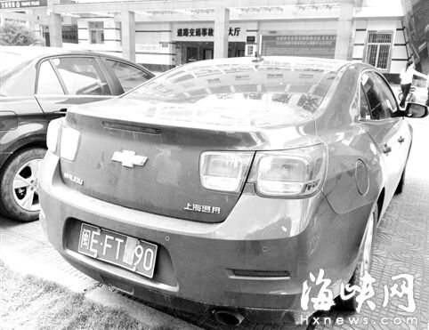 “悬赏20万‘全民探头’”追踪 首批奖励发放