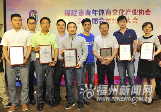 帮助退役运动员就业 省青年体育文化产业协会成立