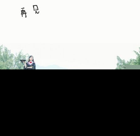 闽江学院清新毕业照 勾起你的校园记忆了吗？