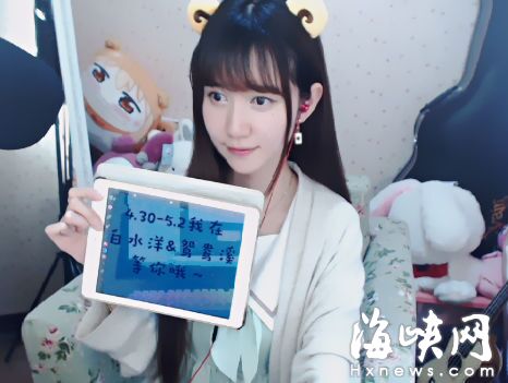今年网红比电影明星值钱 网红消费福建全国第五