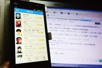 身份信息泄露 手机未收到验证码528万就被转走