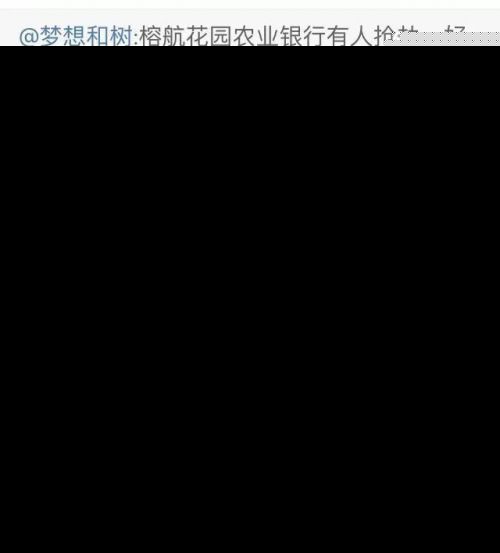 深夜四男子抢劫？实为警方抓捕吸贩毒嫌疑人