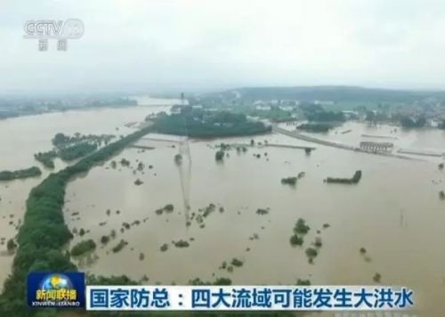预警！中国四大流域或将发生大洪水