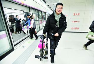 福州轨道交通管理办法颁布 折叠自行车可带上地铁