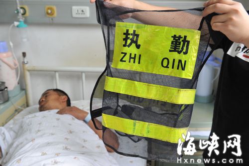 福州一车主开车看手机 撞断护栏撞伤协管员