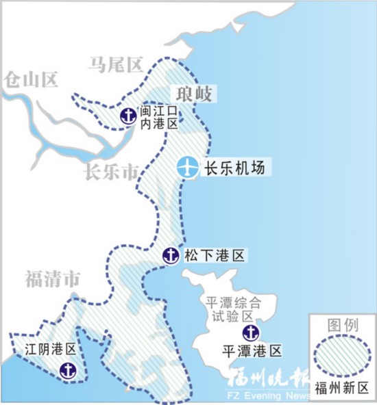 国家新区创新重点确定 福州新区将承载两岸交流合作