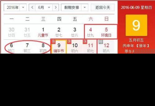 福州人看过来！6月还有这么多好消息在等你！（2）