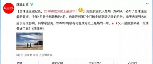 福州人看过来！6月还有这么多好消息在等你！（3）