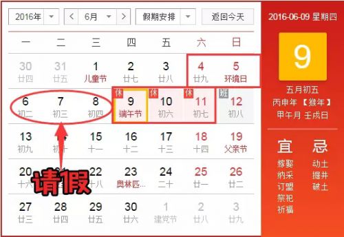 福州人看过来！6月还有这么多好消息在等你！