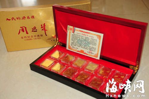 老党员义卖万元藏品救助男孩 捐赠不留名