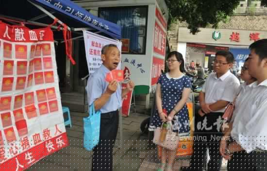 “农民宣传献血第一人”抵达福州 年底结束此次行程