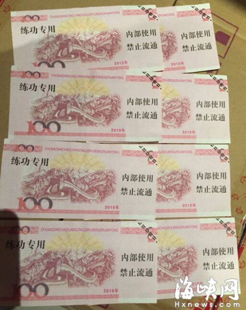 榕市民称从ATM取出8张练功券 银行否认出假钞