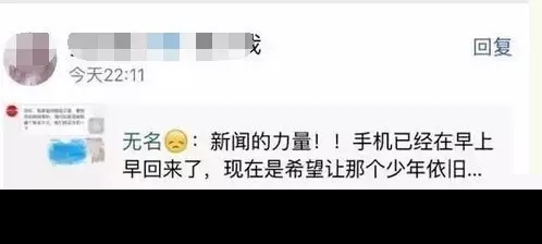 学生车上捡苹果6交售票员 失主拿回手机时售票员竟索赎金？