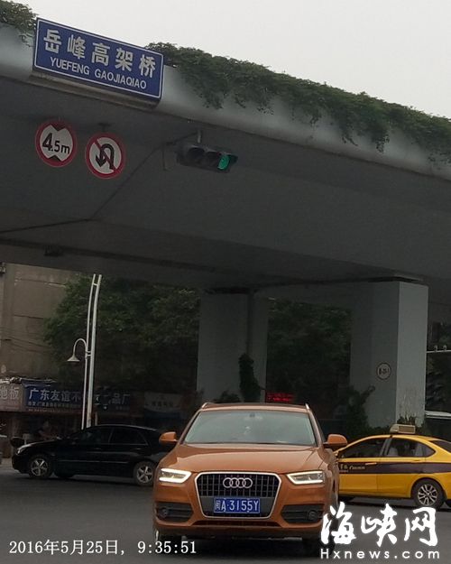 闽A3155Y乱掉头被市民拍下 &nbsp;